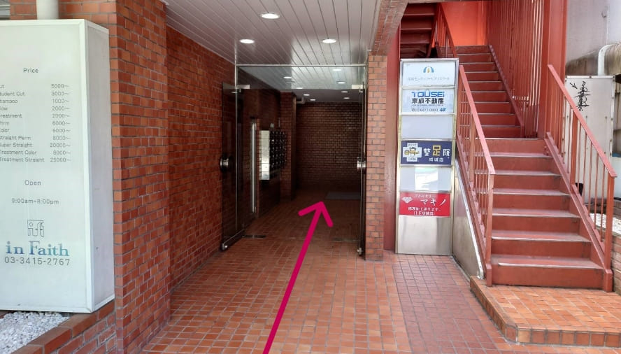 ｢成城学園前駅｣からお越しの場合のアクセス写真7