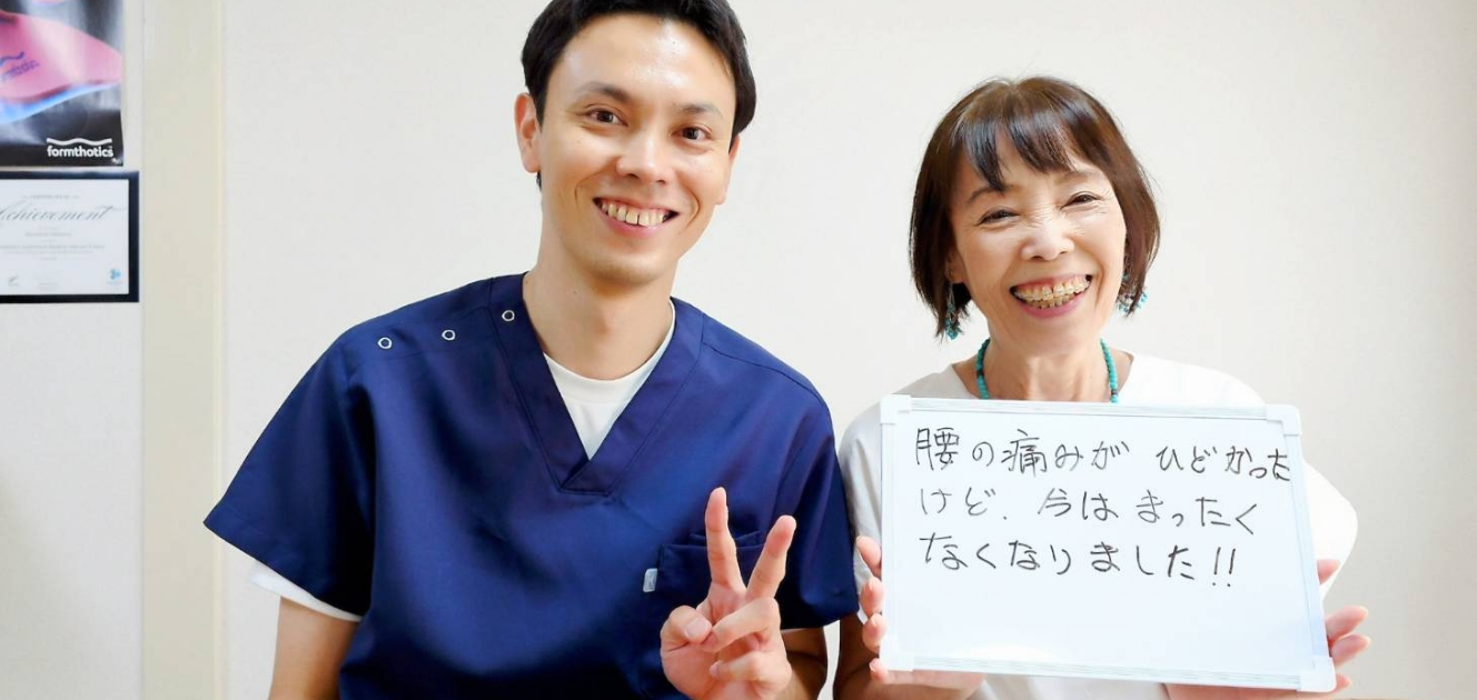 Iさん60代女性、腰痛、坐骨神経痛